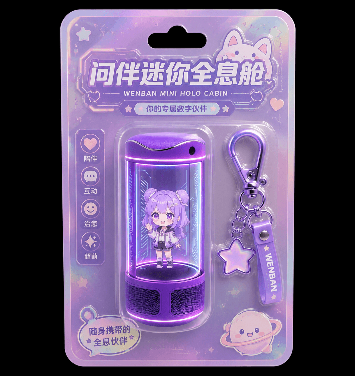 产品图