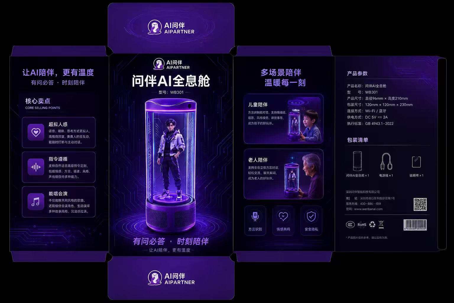 产品图